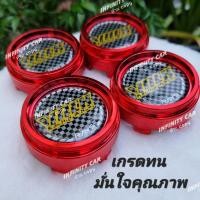 ราคา ฝาครอบดุมล้อขนาด62 มม. ฝาครอบดุมล้อ ฝาปิดดุมล้อ ปิดดุม ดุมล้อ ล้อเเมค ce28 re30 te37 แตรงล้อเเมค ล้อแมก ครอบดุม ปิดดุม (1507046695)