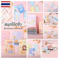 ราคา [เลือกลายได้!] สมุดโน๊ตจิ๋ว สุ่มลาย สมุดจิ๋ว มีเส้น 10.5x7 cm สมุดจดบันทึก สมุดพกพา สมุดโน๊ต ของแจก (4041684991)