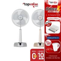 ราคา [ส่งฟรี] HATARI พัดลมปรับระดับ 16 นิ้ว (สัมผัส) รุ่น HT-S16D4 (คละสี) (8130411368)