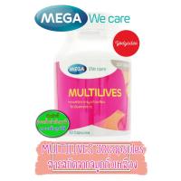ราคา Mega we care Multilives ขวด 30 แค็ปซูล 83005 exp 03/2024 (4832533053)