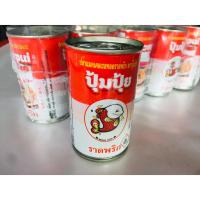 ราคา ปลากระป๋องปุ้มปุ้ย Pompui แพค 10 กระป๋อง (สินค้าใหม่) ปลาแมคเคอเรลทอดราดพริก อร่อยทุกมื้อ (3621969595)