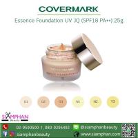 ราคา CM คัฟเวอร์มาร์ค เอสเซ้นซ์ ฟาวน์เดชั่น ยูวี เจคิว 25ก. |Covermark Essence Foundation UV JQ (SPF18PA++) (2770039259)
