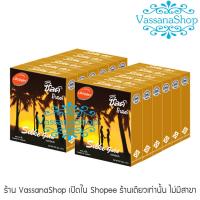 ราคา (ผลิต2565) Silke Gold - 12 กล่อง - ขนาด 52 มม. ผิวเรียบ ขาย ราคา ถูก ถุงยางอนามัย ถุงยาง ซิลค์ โกลด์ (2732903662)