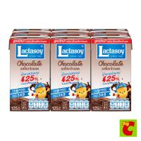 ราคา แลคตาซอย น้ำนมถั่วเหลืองยูเอชที รสช็อกโกแลต น้ำตาลน้อยลง 25% ขนาด 125 มล. แพ็ค 6 (1430999892)
