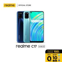 ราคา realme C17 (4+64GB), 5000mAh Battery, 90Hz หน้าจอลื่นกว่าที่เคย (7253787898)