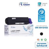 ราคา ส่งฟรี!! Fast Toner หมึกเทียบเท่า OKI B412(45807102) Black For OKI B412/ B432/ B512D/ MB472/ MB492/ MB562 (1906939161)