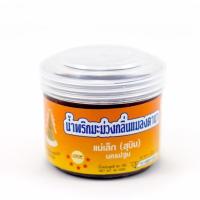 ราคา น้ำพริกแม่เล็กสุบิน น้ำพริกมะม่วงแมงดา กระปุก 70 กรัม (1653054193)