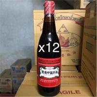 ราคา !!ขายยกลัง!! น้ำมันงาจีน ตรามังกรคู่ (2344705455)