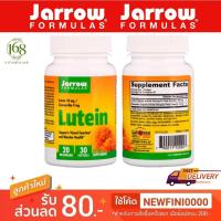ราคา (ส่งไว) Jarrow Formulas, Lutein, 20 mg, 60 Softgels (2281963290)