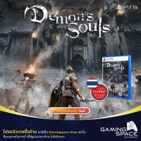 ราคา PS5 : demon's souls (Z3/asia) รองรับภาษาไทย (4164828944)
