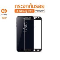 ราคา ลด15% โค้ด"15MALL715" Commy กระจกกันรอย X-Strong (FF) Samsung Galaxy J7 Core (Black) (1179699640)