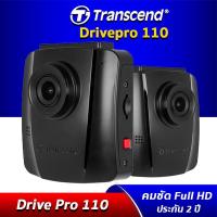 ราคา [ราคาพิเศษ] Transcend DrivePro 110 กล้องติดรถยนต์ Full HD เลนส์ Sony ฟรี Micro SD 32GB Class10 ประกัน 2 ปี (1468577362)