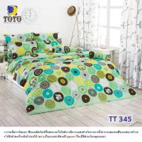 ราคา TOTO ชุดผ้าปูที่นอนครบเซ็ต (ไม่รวมผ้านวม) ลายTT345 (1214114409)