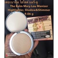 ราคา (การันตีของแท้%)เดอะบาล์ม ไฮไลต์ แมรี่-ลู The Balm Mary-Lou Manizer Highlighter, Shadow&Shimmer 2.7g-9.06 g (565647827)