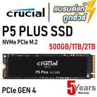 ราคา CRUCIAL P5 PLUS 500GB 1TB 2TB NVME M.2 2280 SSD (PCIE 4.0) ประกัน 5 ปี (16281103211)