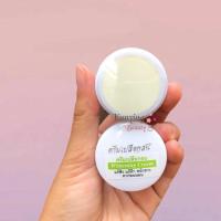ราคา ครีมเปลือกสนสีเขียว (สูตรดั้งเดิม) แพ็คเกจเดิม แก้สิว ฝ้า หน้าใส Whitening Cream ขนาด 5 กรัม (6650542205)