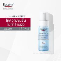 ราคา Eucerin Ultrasensitive Hyaluron Micellar Water Foam 150ml (ยูเซอริน อัลตร้าเซ็นซิทีฟ ไมเซลล่าร์ วอเตอร์ โฟม 150 มล.)