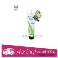 ราคา Vitara[แพ็คเกจใหม่] Vitara Aloe Vera Plus Panthenol 5 % Gel 70 G. / 120 G. หลอดขาว (3232612869)