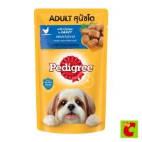 ราคา เพดดิกรี อาหารสุนัขชนิดเปียก สำหรับสุนัขโต พร้อมไก่ในน้ำเกรวี่ 130 ก. (379790320)