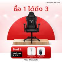 ราคา [เหลือ 2792 แชทรับโค้ด] Nubwo Gaming Chair รุ่น Emperor Series NBCH007 รับประกันศูนย์ไทย 1 ปี (1622809315)
