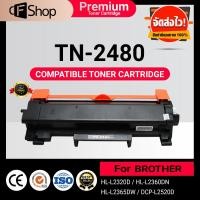 ราคา CFSUPPY หมึกเทียบเท่า TN-2480 TN2480 TN2460 For Brother HL-2370DN/ L2375DW/ L2385DW, DCP-L2535DW/ L2550DW, MFC-L2715DW (2922908974)
