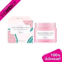 ราคา ARIUL - Watermelon Hydro Glow Sleeping Mask (9534732416)