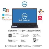 ราคา [มีตำหนิ แถมแรมอีก4GB] Notebook DELL Inspiron 3515-W56625257ATHW10 Carbon Black (18233380030)