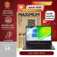 ราคา ฟิล์มกันรอย คอม โน๊ตบุ๊ค รุ่น Acer Aspire A314 (14 นิ้ว : 30.5x17.4 ซม.) (9676353136)