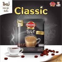 ราคา ☕ MOCCONA TRIO มอคโคน่า ทรีโอ กาแฟสำเร็จรูป ปริมาณ 486g 27 ซอง สูตร Classic ✨ (3152770698)