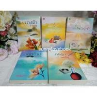 ราคา หนังสือ นางฟ้าจารชน (ISBN:9786160011704)