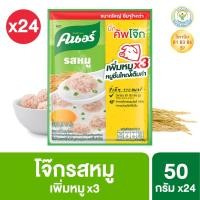 ราคา คนอร์ บิ๊กคัพโจ๊ก ชนิดซอง รสหมู 50 กรัม x 24 Knorr Jok Big Pack Sachet Pork 50 g. x 24 (1240172083)