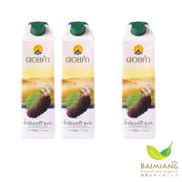 ราคา [ แพ็ค3 ] ดอยคำ น้ำมัลเบอร์รี่ 50% ขนาด 1000 มล.(40232-3) (2946986261)
