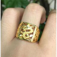 ราคา แหวนทองหุ้ม ลายมังกรเหลี่ยม RG26 (13611402941)