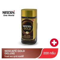 ราคา [แพ็ค x2] NESCAFE GOLD DELUXE 200 g เนสกาแฟ โกลด์ เดอ ลุกซ์ คอฟฟี่ กาแฟสำเร็จรูปชนิดฟรีซดราย 200 กรัม (5649121711)