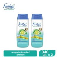 ราคา แฟซ่า แชมพู เนเจอร์คลีน & แคร์ สดชื่นสบายหนังศีรษะ 340 มล. [แพ็ค 1แถม1] (8851818983557) (3337937893)