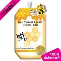ราคา FUJI - Bee Venom Cream New - MOISTURIZERS (9934934427)