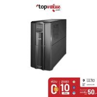 ราคา [ส่งฟรี] APC เครื่องสำรองไฟ 3000VA รุ่น SMT3000IC (LCD) (5457172287)