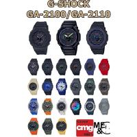 ราคา CASIO G-SHOCK GA-2100 / GA-2110 ของแท้ ประกันศูนย์ CMG (23634589389)