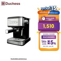 ราคา Duchess เครื่องชงกาแฟอัตโนมัติ รุ่น CM3400B (10931713109)