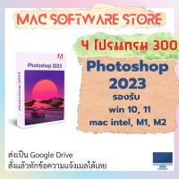 ราคา Photoshop รองรับ Win 10/11 Mac intel M1 M2 (22947737655)