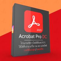 ราคา [ส่งทันที] Adobe Acrobat Pro DC 2023 อ่านไฟล์/ แก้ไฟล์ / รวมไฟล์ / แปลงไฟล์ PDF [ตัวเต็ม / ถาวร] [Win x64] (20090784891)