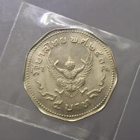 ราคา เหรียญ 5 บาท 9 เหลี่ยม รัชกาลที่9 -พระครุฑพ่าห์ 2515 ไม่ผ่านใช้ ครุฑ เก้าเหลี่ยม เก่าเก็บ มีคราบดำ (13912365926)