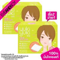 ราคา [ซื้อ 2 จ่าย 1] YUKI YUKI - Silky Cotton Puff (80 pcs.) สำลีแผ่นรีดขอบ (9035802700)