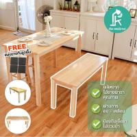 ราคา [ลดเหลือ 740 ใช้โค้ด 15DD715]เก้าอี้ไม้ เก้าอี้ม้านั่ง เก้าอี้ม้านั่งยาว ระแนงแนวยาวสีธรรมชาติขนาด35x100x45 (845608617)