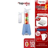 ราคา [ส่งฟรี] OTTO เครื่องปั่นน้ำผลไม้อเนกประสงค์ รุ่น BE-111 - White/Blue (883183667)