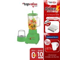 ราคา [ส่งฟรี] HANABISHI เครื่องปั่น รุ่น HBM-508G 1.25 ลิตร ปรับได้ 3 ระดับ แรงปั่นสูง ใบมีดสแตนเลสพิเศษ (1943547711)