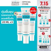 ราคา [แพ็กสุดคุ้ม] ZERMIX Forte Cream 20ml. แพ็ก 3กล่อง มอยส์เจอไรเซอร์ ครีมบำรุงผิวหน้าสำหรับผิวแพ้ง่าย (6589393679)