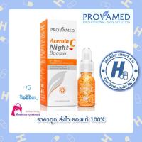 ราคา lotใหม่ พร้อมส่ง !!Provamed Acerola C Night Booster 15ml. / โปรวาเมด อะเซโรลา ซี ไนท์ บูสเตอร์ 15 มล. (1894855289)