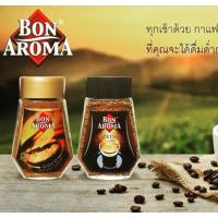 ราคา Bon Aroma Gold & Espresso (5817665415)