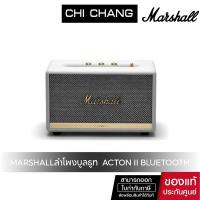ราคา MARSHALL ACTON II BLUETOOTH WHITE SPEAKER (ลำโพงบลูทูธ) MARSHALL ACTON II BLUETOOTH (WHITE) (3724790133)